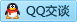 QQ在线咨询2505377956